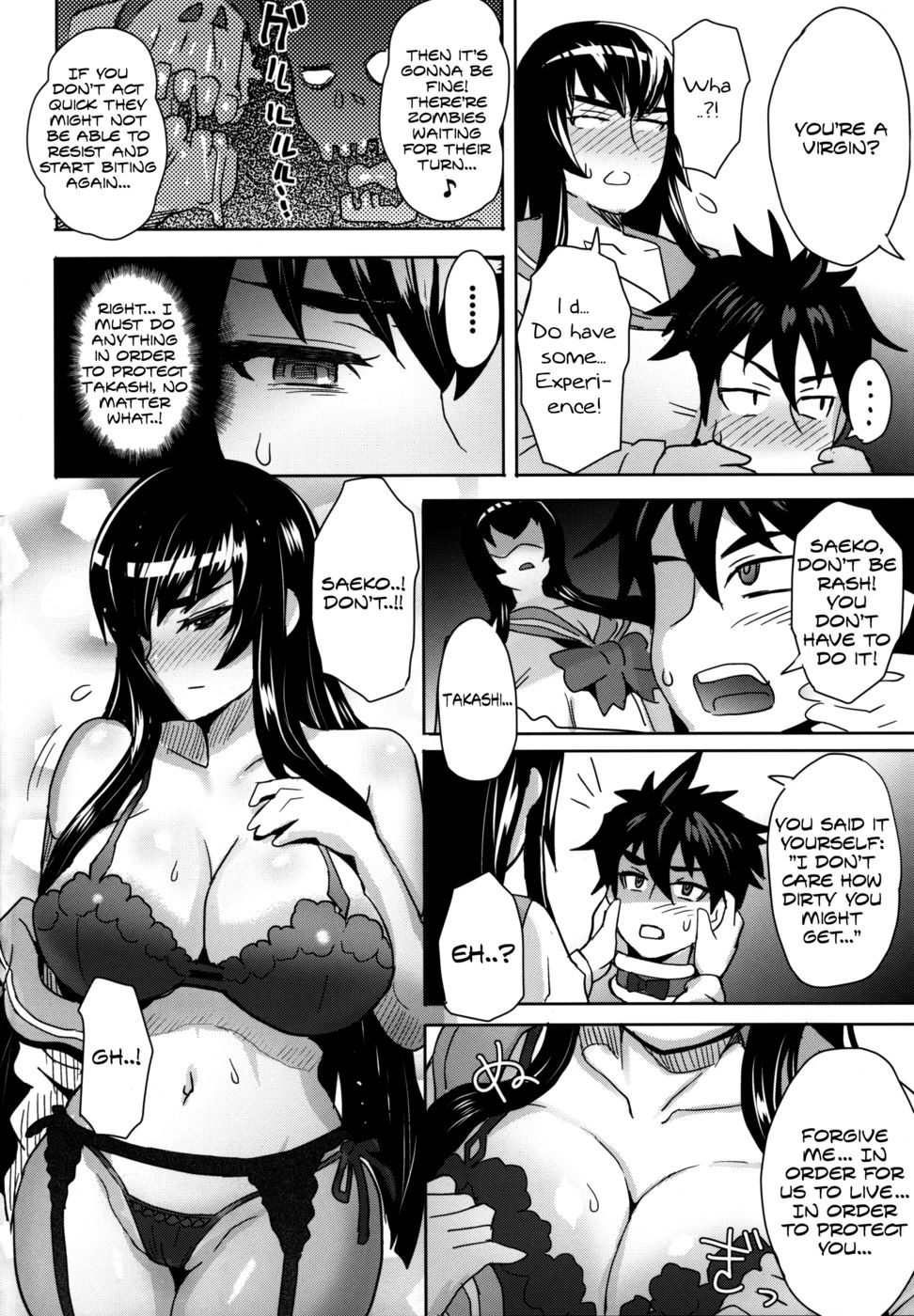 Hentai Manga Comic-LOLLIPOP of THE DEAD v2-Read-10